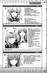Page 4 of Monhan no Erohon 14 - preview thumbnail