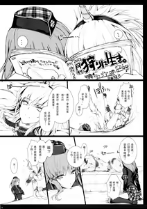 Page 5 of Monhan no Erohon 14 - preview thumbnail