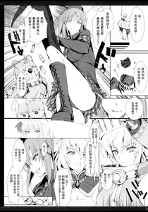 Page 8 of Monhan no Erohon 14 - preview thumbnail