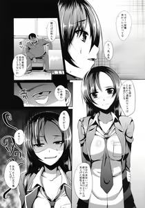 Page 6 of Ouhou!! Ijime Revenge!! - preview thumbnail