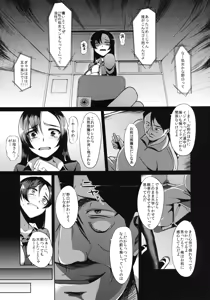Page 8 of Ouhou!! Ijime Revenge!! - preview thumbnail