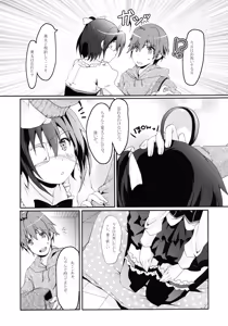 Page 3 of Maou Shoujo no Keiyaku - preview thumbnail