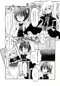 Page 4 of Maou Shoujo no Keiyaku - preview thumbnail