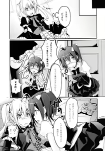Page 5 of Maou Shoujo no Keiyaku - preview thumbnail