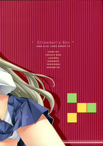 Page 19 of Strawberry Box - preview thumbnail