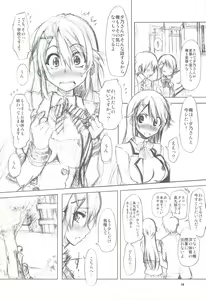 Page 13 of Yuuno-san demo ** ga Shitai! - preview thumbnail