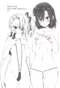Page 18 of Yuuno-san demo ** ga Shitai! - preview thumbnail