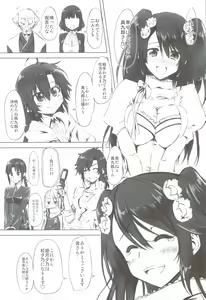 Page 5 of Yuuno-san demo ** ga Shitai! - preview thumbnail