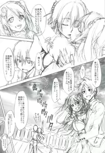 Page 7 of Yuuno-san demo ** ga Shitai! - preview thumbnail