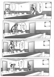 Page 4 of Oishii Maid Chou - preview thumbnail