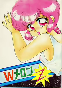 W Melon Z - hentai manga cover image