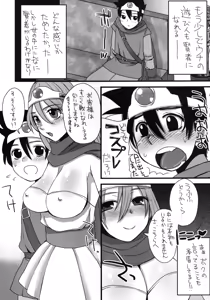 Page 3 of Kenja Shoukan - preview thumbnail