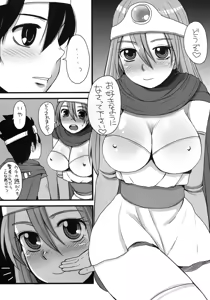 Page 4 of Kenja Shoukan - preview thumbnail