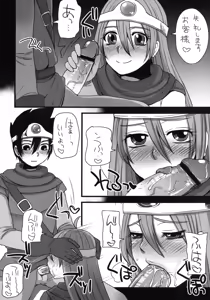 Page 5 of Kenja Shoukan - preview thumbnail