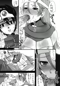 Page 4 of Moto Asobi Ninkenja - preview thumbnail