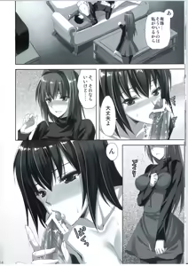 Page 14 of Mahou Tsukai no Yotogi 2 - preview thumbnail
