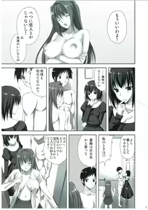 Page 5 of Mahou Tsukai no Yotogi 2 - preview thumbnail