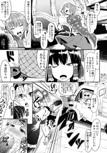 Page 4 of Hana to Kemono to Popcorn - preview thumbnail