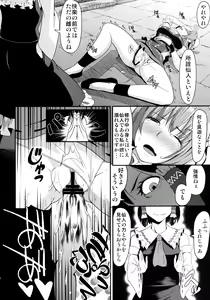 Page 9 of Hana to Kemono to Popcorn - preview thumbnail