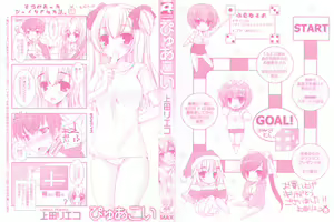 Page 3 of Pure Koi - preview thumbnail
