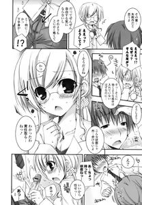 Page 33 of Pure Koi - preview thumbnail