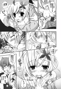 Page 74 of Pure Koi - preview thumbnail