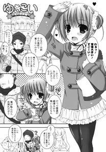 Page 84 of Pure Koi - preview thumbnail