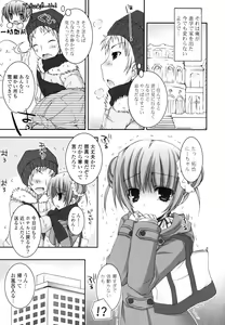 Page 86 of Pure Koi - preview thumbnail