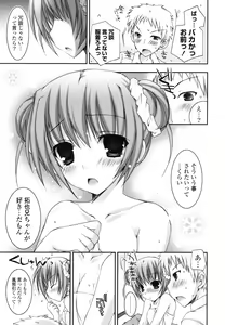 Page 90 of Pure Koi - preview thumbnail