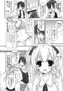 Page 9 of Pure Koi - preview thumbnail