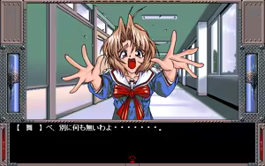 Page 102 of Nouryokusha - preview thumbnail