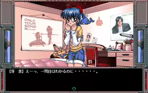 Page 111 of Nouryokusha - preview thumbnail