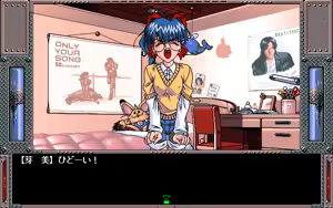 Page 112 of Nouryokusha - preview thumbnail