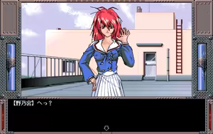 Page 122 of Nouryokusha - preview thumbnail