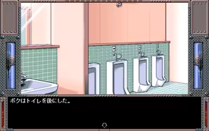 Page 143 of Nouryokusha - preview thumbnail