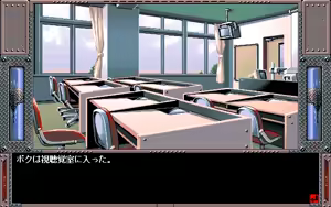 Page 148 of Nouryokusha - preview thumbnail