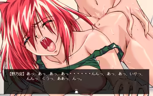 Page 152 of Nouryokusha - preview thumbnail