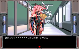Page 9 of Nouryokusha - preview thumbnail