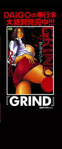 Page 4 of Glamorous - preview thumbnail