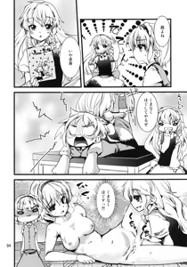 Page 3 of Alice Massage - preview thumbnail