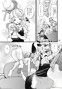 Page 8 of Alice Massage - preview thumbnail