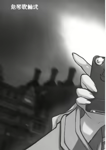 Page 6 of Ki Kotobuki Tsumugi 2 - preview thumbnail