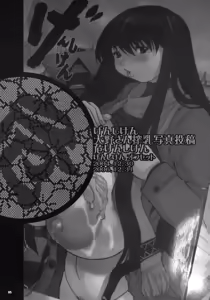 Page 4 of Kikenshisou Sakuhinshuu 3 Soushuuhon - preview thumbnail