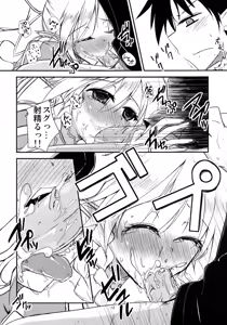 Page 13 of Aitsu ni Lyfa ga Oomori no Biyaku o Moru Hon - preview thumbnail
