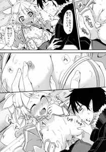 Page 7 of Aitsu ni Lyfa ga Oomori no Biyaku o Moru Hon - preview thumbnail