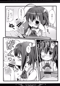 Page 6 of Rikka-chan no Naka ni, Byouteki na Ryou no Sei o Sosogitai! - preview thumbnail