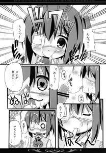 Page 10 of Rikka-chan no Naka ni, Byouteki na Ryou no Sei o Sosogitai! - preview thumbnail