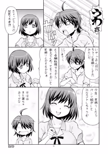 Page 31 of Hito ni Hakanai to Kaite "Araragi" to Yomu 5&6 - preview thumbnail