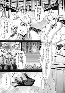 Page 2 of Critical Burst!! - preview thumbnail