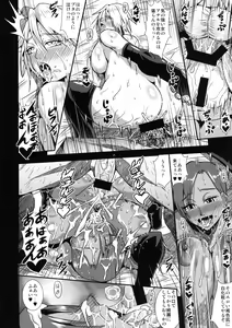 Page 25 of Critical Burst!! - preview thumbnail
